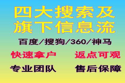 竞价排名案例分析：电商行业