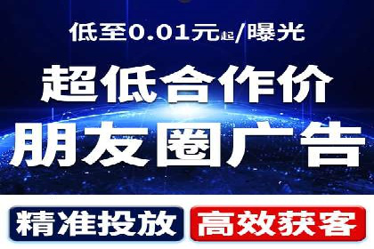 百度竞价推广托管的成功秘诀：策略、执行与优化
